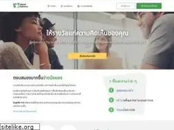 Sites similar to valuedopinions.co.th