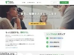 Sites similar to valuedopinions.jp