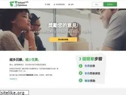 Sites similar to valuedopinions.tw