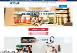Sites similar to valueenglish.com