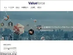Sites similar to valueforce.co.jp