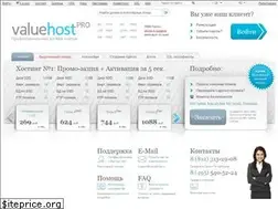 Sites similar to valuehost.ru