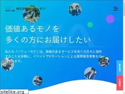 Sites similar to valuemore.co.jp
