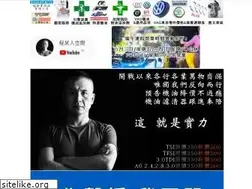 Sites similar to valueparts.com.tw