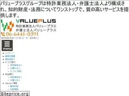 Sites similar to valueplus.gr.jp