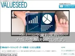 Sites similar to valueseed.net