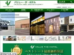 Sites similar to valuethehotel.jp