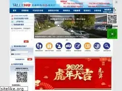 Sites similar to valueway.net