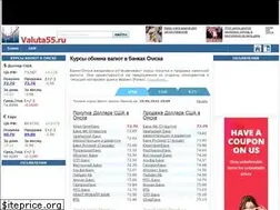 Sites similar to valuta55.ru