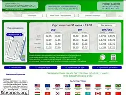 Sites similar to valutaspb.ru