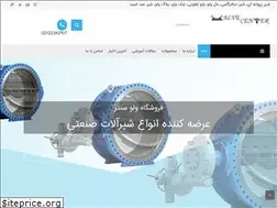 Sites similar to valvecenter.ir