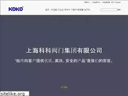 Sites similar to valvekoko.com