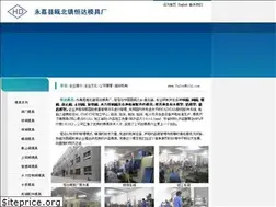 Sites similar to valvemold.com
