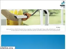 Sites similar to valvesbuy.ir