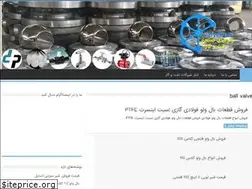 Sites similar to valvesiran.com