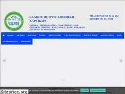 Sites similar to valvis-xartika.gr