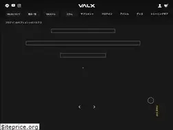 Sites similar to valx.jp
