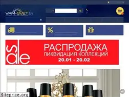 Sites similar to vam-svet.by