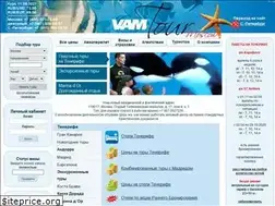 Sites similar to vam-tour.ru