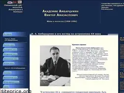 Sites similar to vambartsumian.org