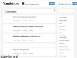 Sites similar to vamber.ru