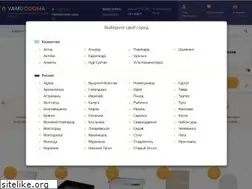 Sites similar to vamdodoma.kz