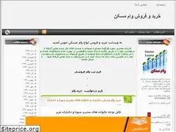Sites similar to vamemaskan.ir