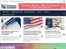 Sites similar to vamerike.us