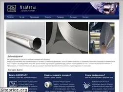 Sites similar to vametal.mk