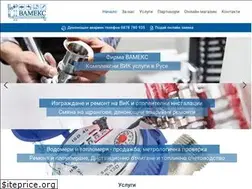 Sites similar to vamex.bg