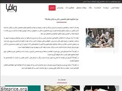 Sites similar to vamfa.com