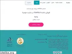 Sites similar to vamfa.ir