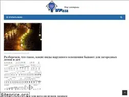 Sites similar to vamfaza.ru