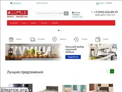Sites similar to vammebel.com