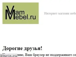 Sites similar to vammebel.ru