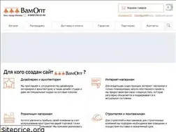 Sites similar to vamopt.ru