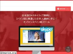 Sites similar to vamos-online.co.jp
