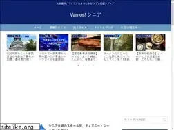 Sites similar to vamossenior.com