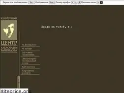 Sites similar to vampilov-irk.ru