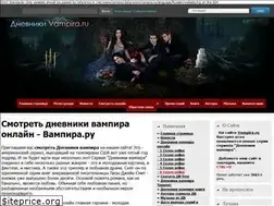 Sites similar to vampira.ru