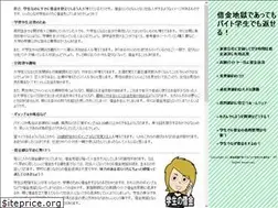Sites similar to vampire-dcc.com