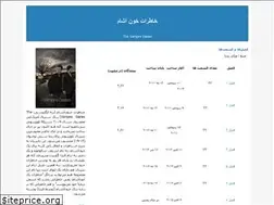 Sites similar to vampire-werewolf.blogfa.com