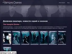 Sites similar to vampirediares.com