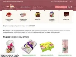 Sites similar to vampodarki.com.ua