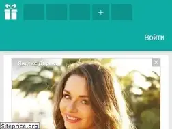 Sites similar to vampodarok.com
