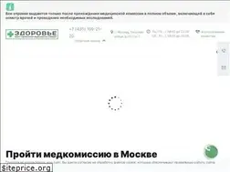 Sites similar to vamspravki.ru