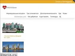 Sites similar to vamsterdame.com