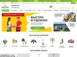 Sites similar to vamsvet.ru