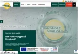 Sites similar to vamvacas.gr