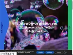 Sites similar to vamvakourevival.org